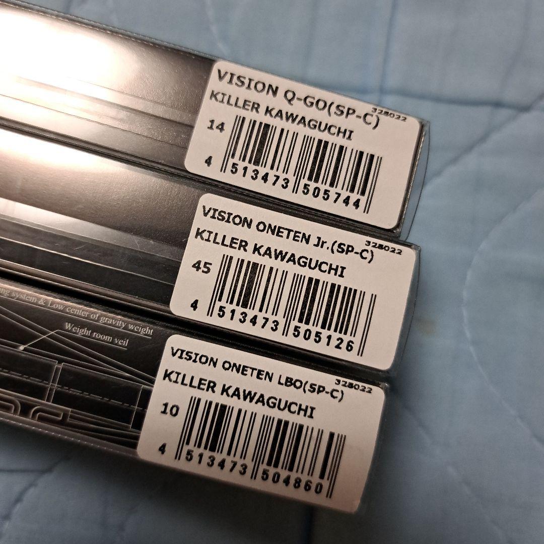 メガバス　ヴィジョン95　ワンテンJr.　ワンテンLBO　3点セット。SP-C