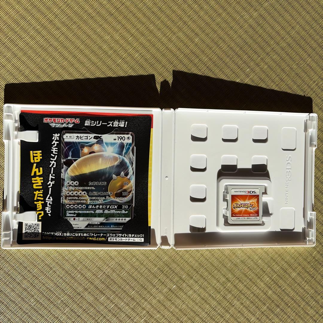 任天堂DS /3DSソフト5本まとめ売り ポケモンサン・ダイヤモンド・Y含む