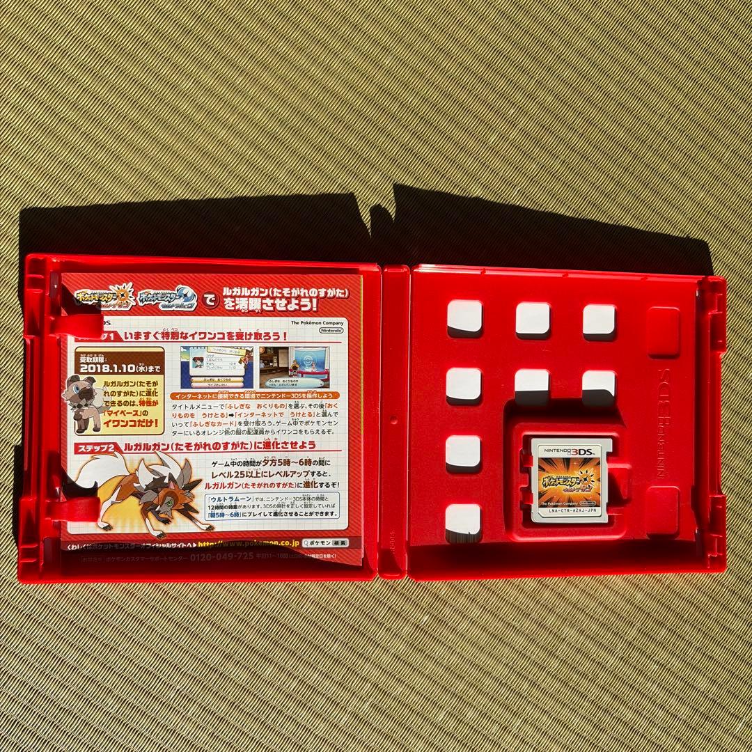 任天堂DS /3DSソフト5本まとめ売り ポケモンサン・ダイヤモンド・Y含む
