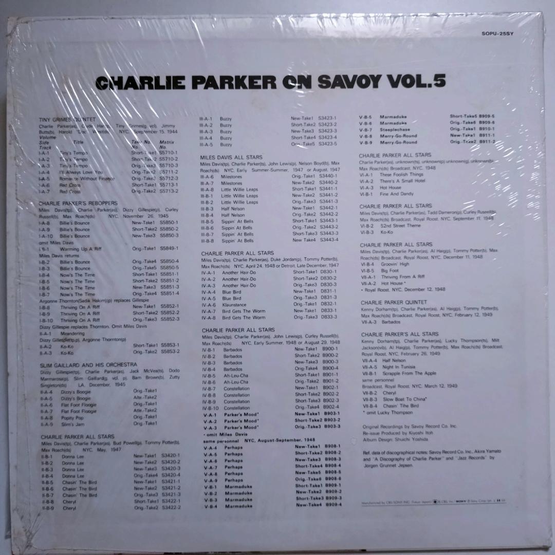 Charlie Parker On Savoy　Vol.1～7　LP ７枚セット