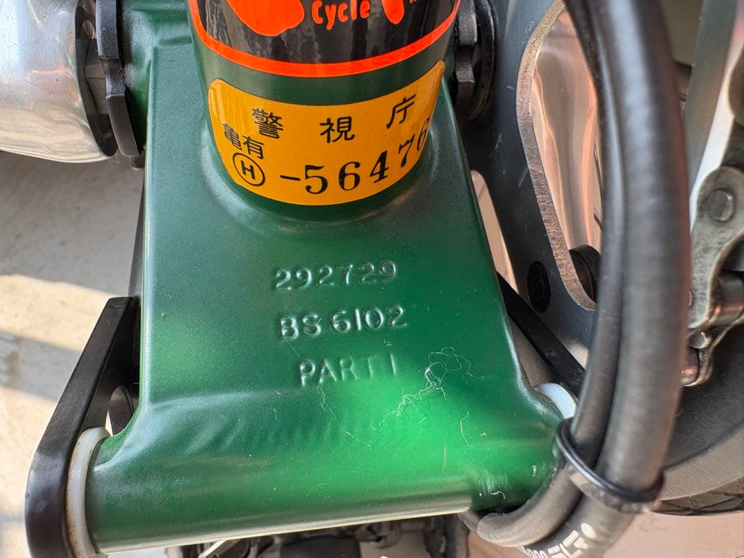 英国製 ブロンプトン M3R ハブダイナモ