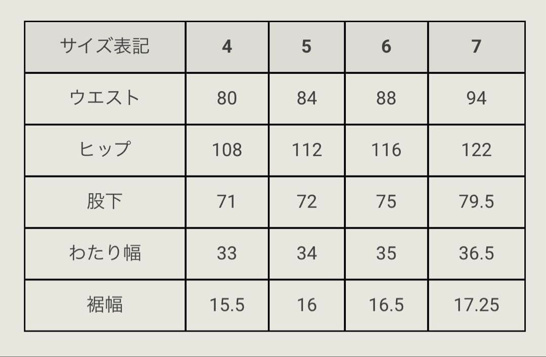 土日限定価格！Russelunoラッセルノ　ゴルフパンツ