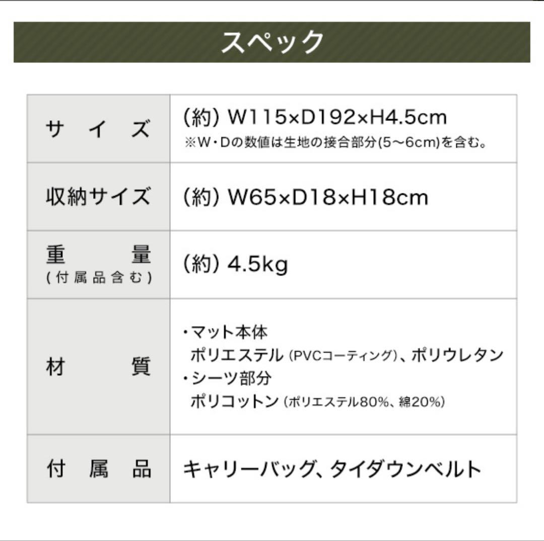 【新品未使用】ソトネノサソイM (CM2-621-TN) アウトドアマット
