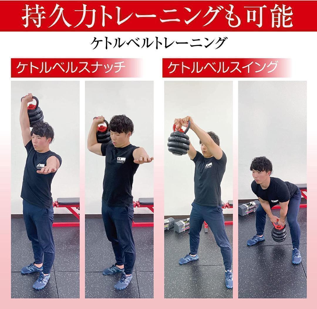可変式ダンベル 30kg(15kg×2個)筋トレ ケトルベル バーベルB1379