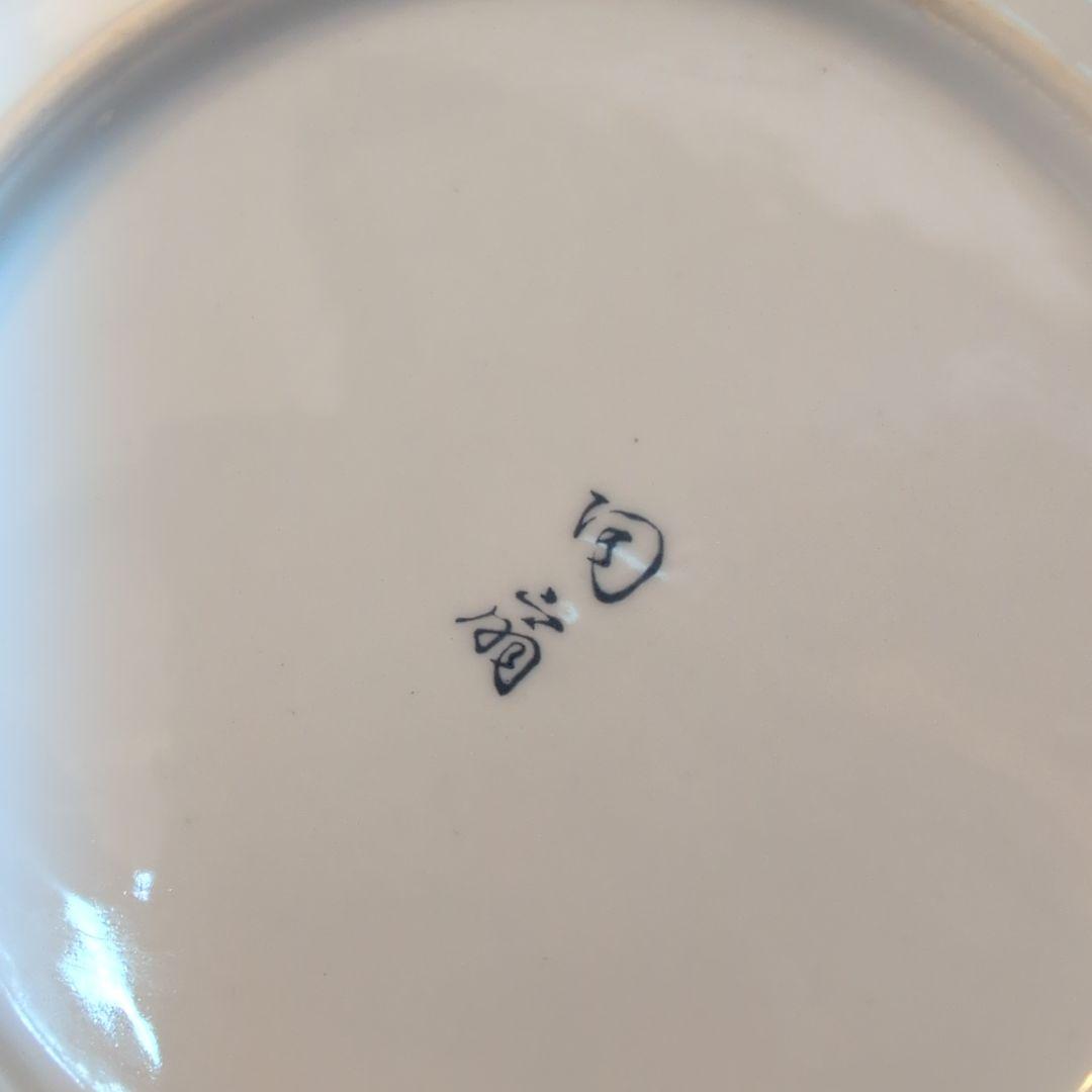和風花柄 陶磁器 食器セット 5点