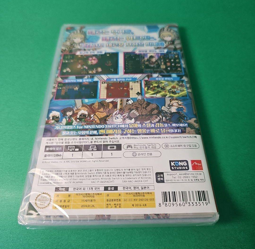 【新品未開封】GUARDIAN TALES ガーディアンテイルズ アートブック付