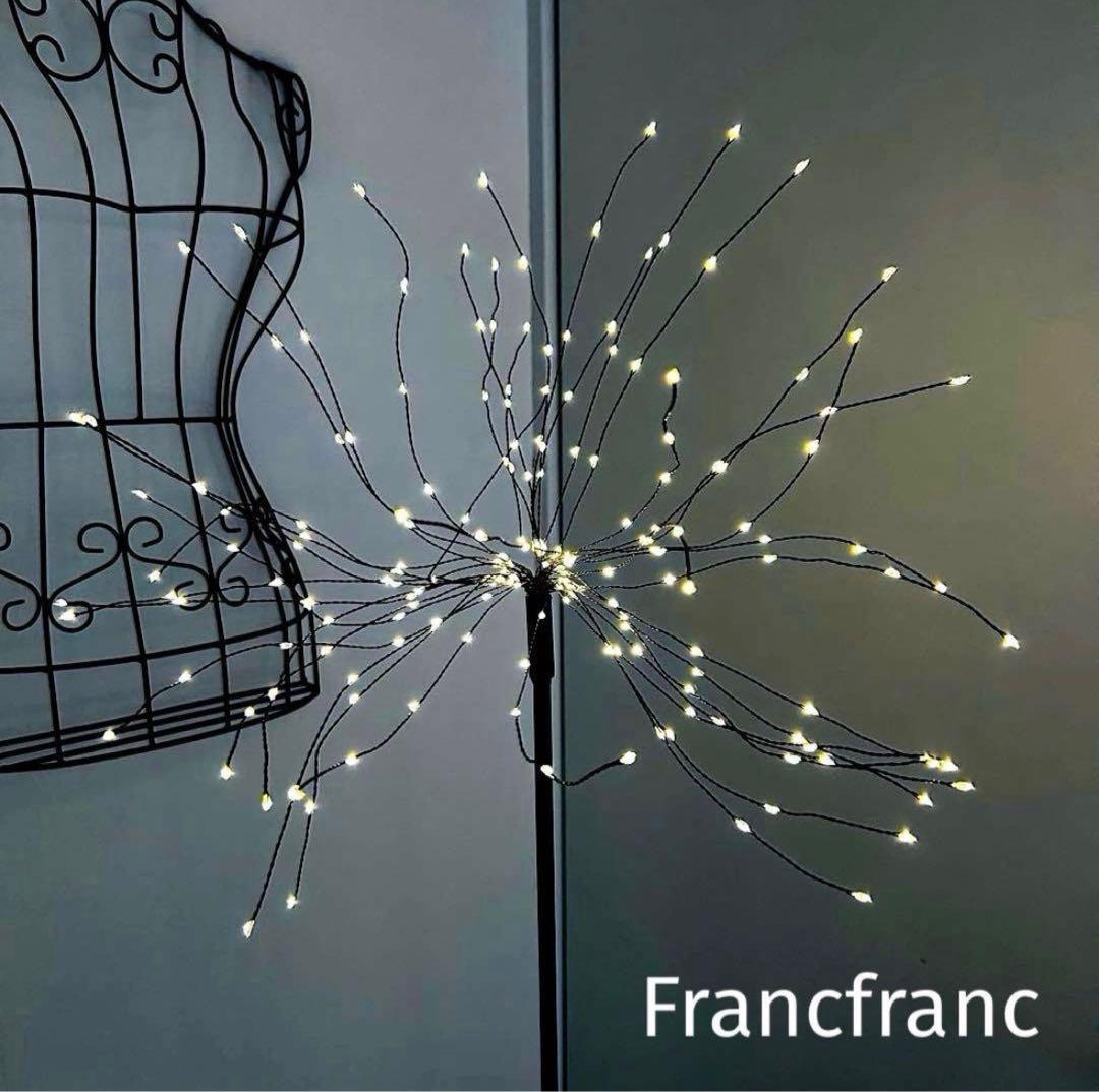 873【大幅値引き】Francfranc点けると可愛い♡線香花火のような間接照明