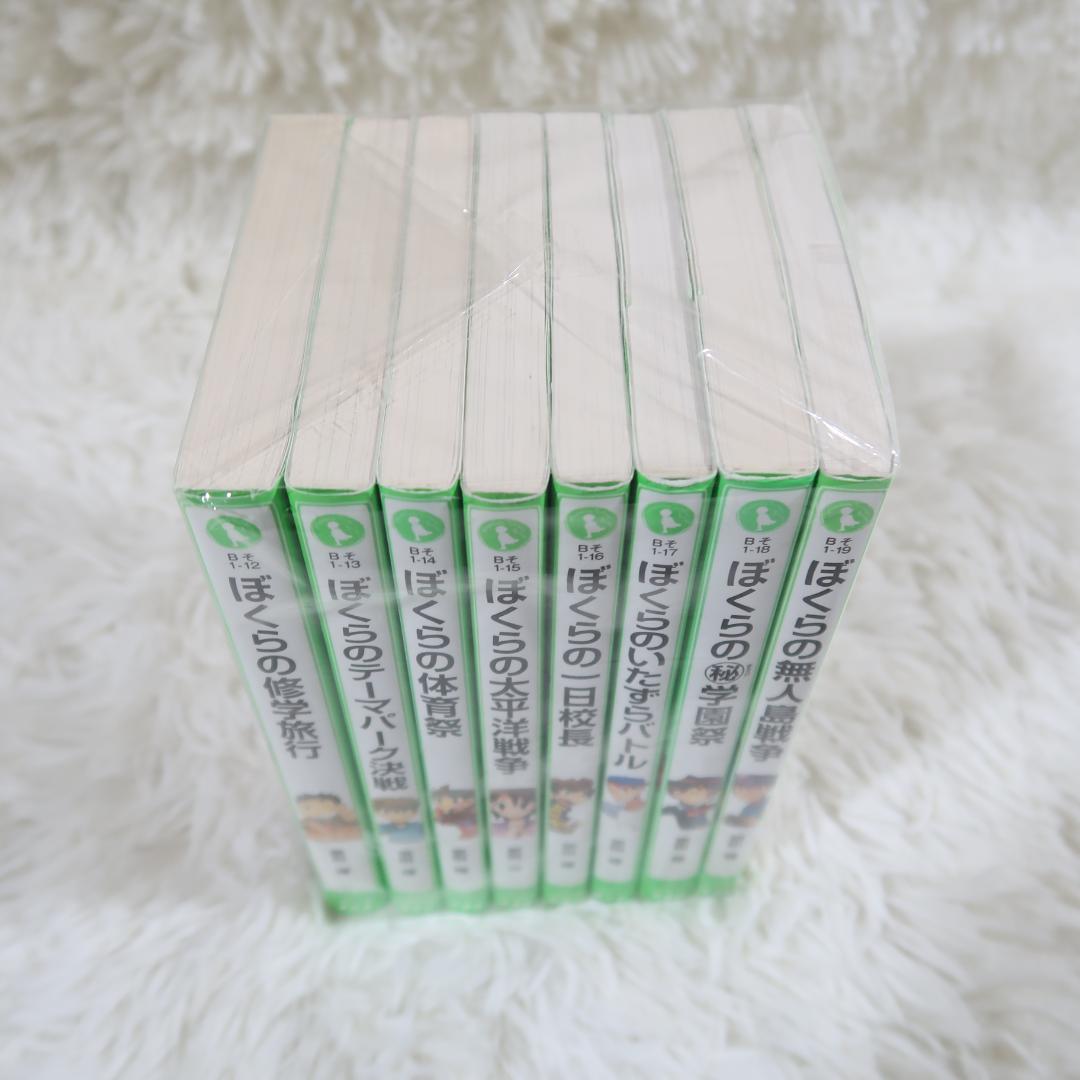 角川つばさ文庫 ぼくらのシリーズ 0~32巻 33冊セット　宗田理
