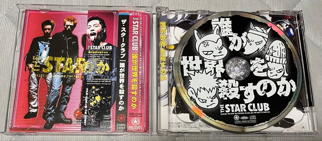 THE STAR CLUB / 誰が世界を殺すのか　CD+DVD 2枚組