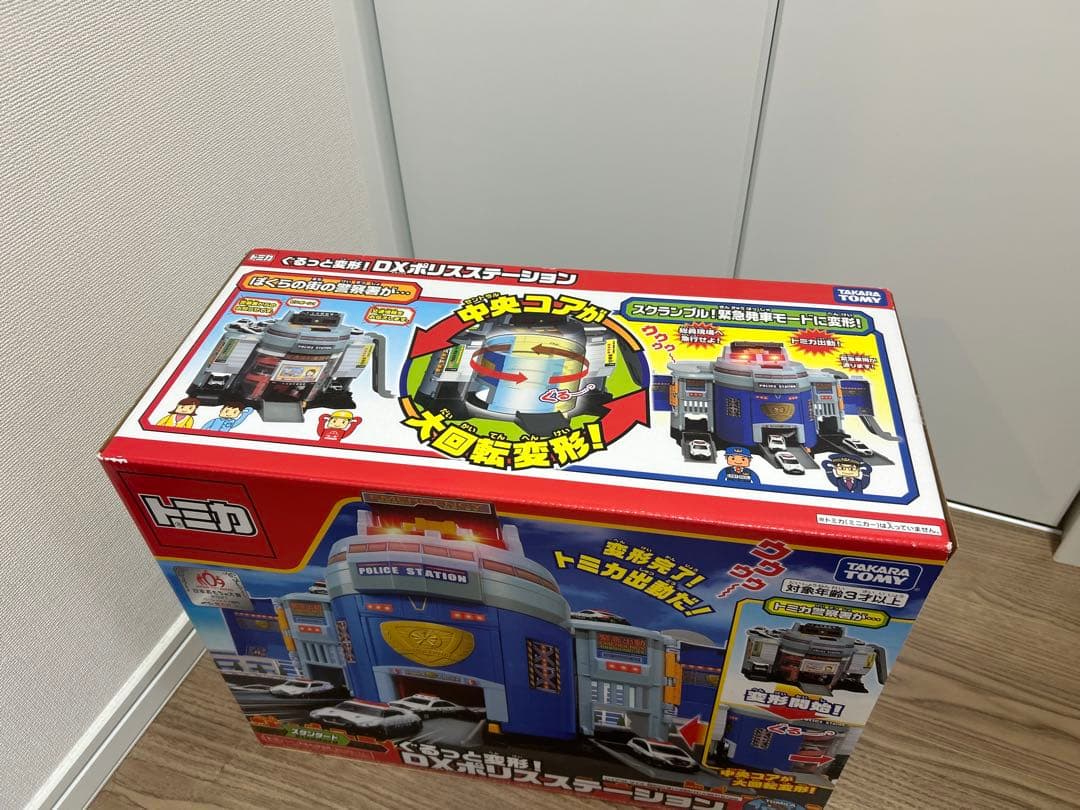 廃盤:タカラトミー トミカワールド　 ぐるっと変形！DXポリスステーション