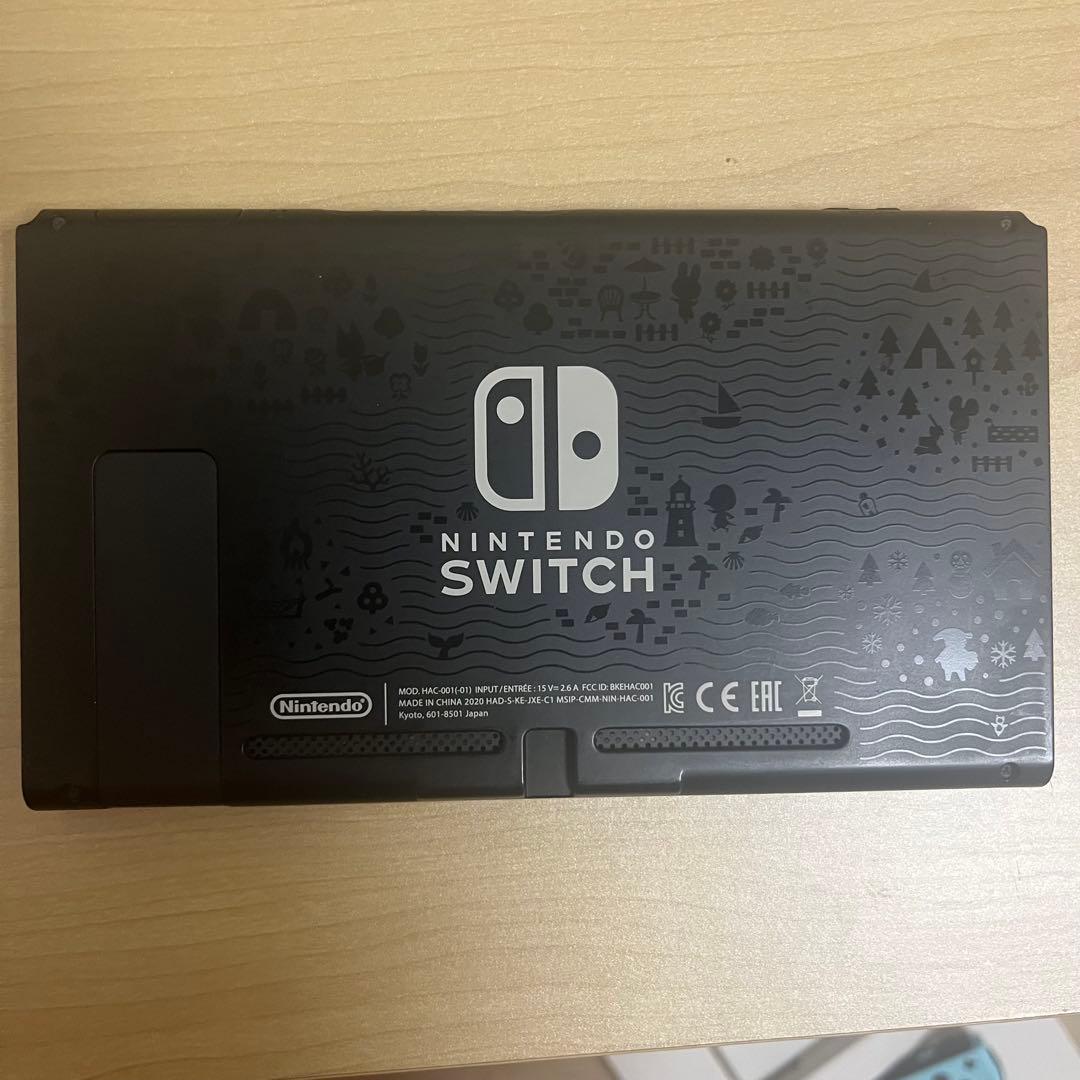 【カセット付き】どうぶつの森 Switch 本体 カセット