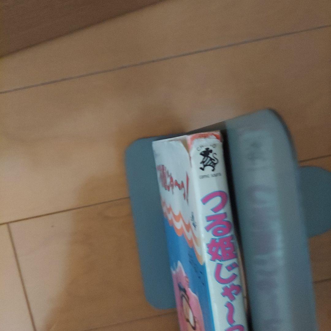 つる姫じゃー！土田よしこ 2.4.5.6.7.8.9.10