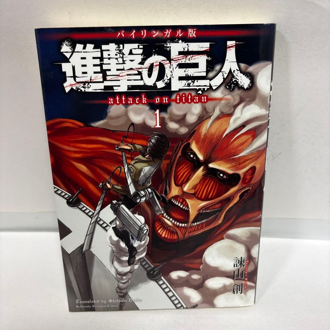 DRIFTERS ドリフターズ　ドイツ語版　全巻　1〜5 続刊　平野耕太　おまけ