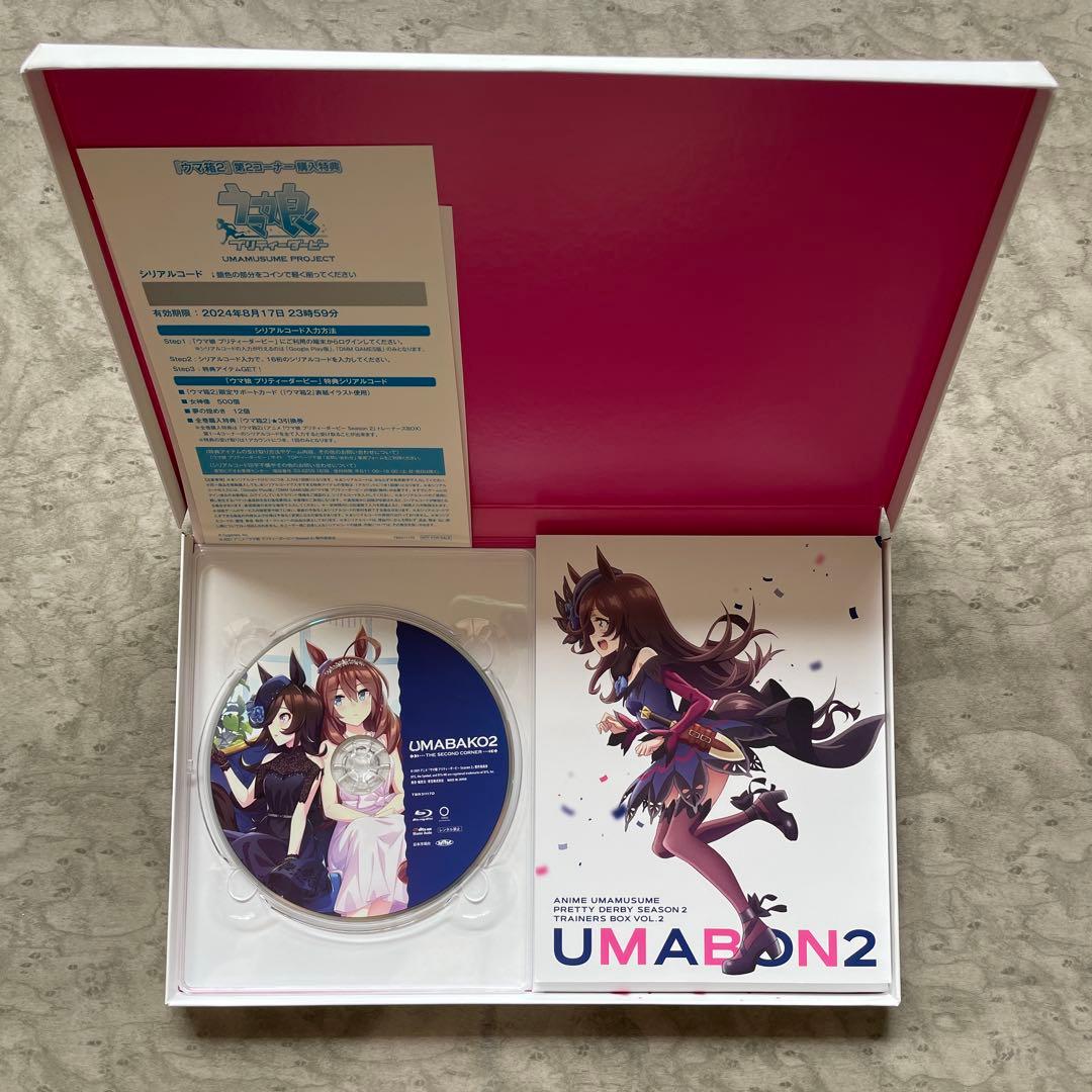 【全8巻】ウマ箱 1期 & 2期 ウマ娘 プリティーダービー Blu-ray