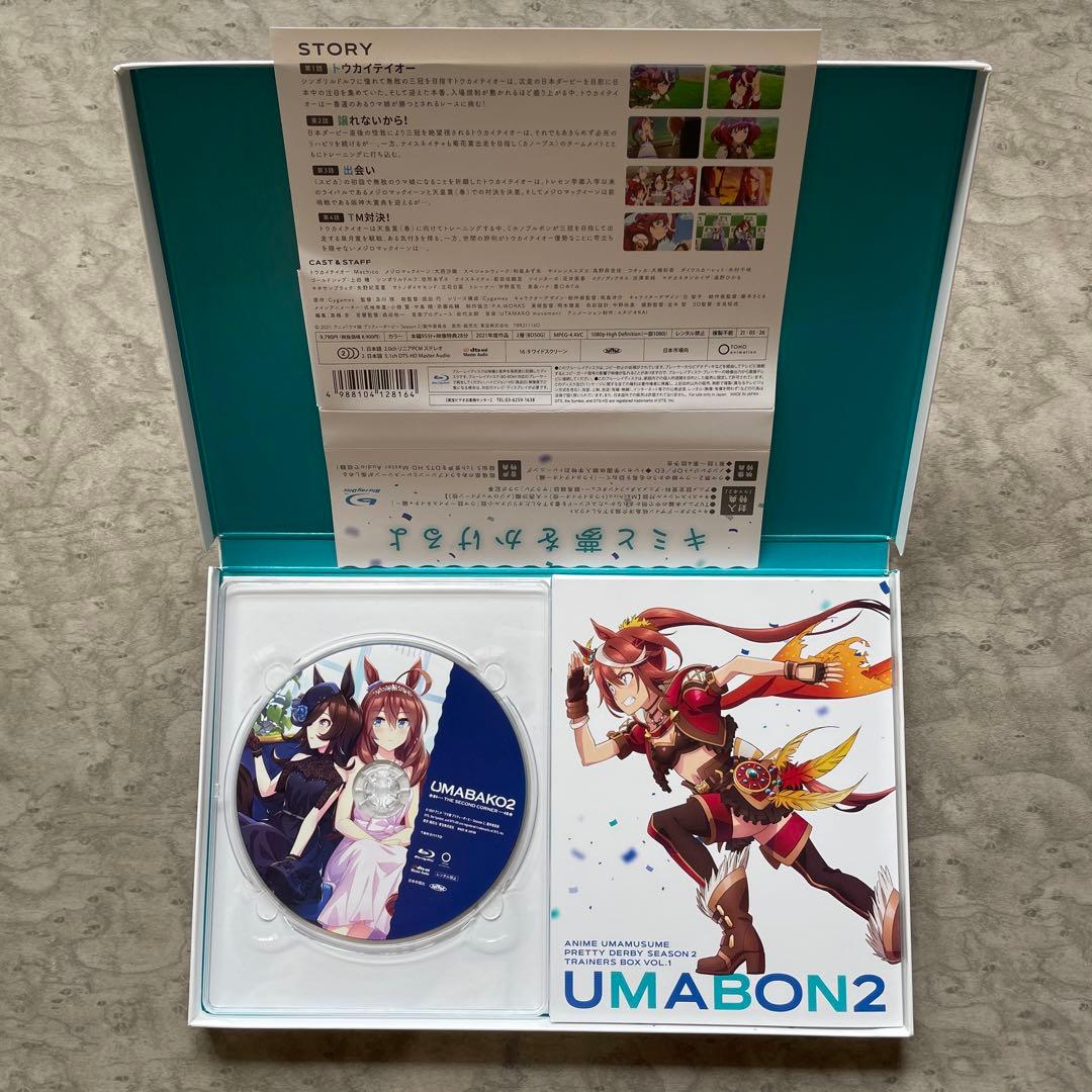 【全8巻】ウマ箱 1期 & 2期 ウマ娘 プリティーダービー Blu-ray