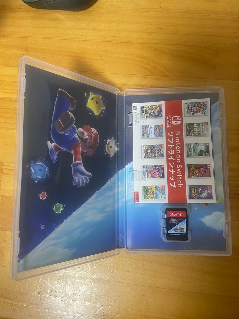 マリギャラセット