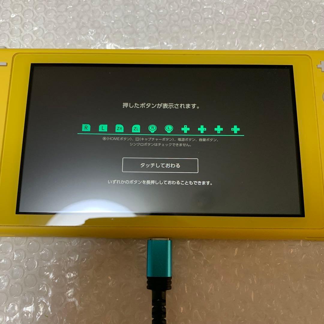 【Nintendo Switchlite】イエロー 本体