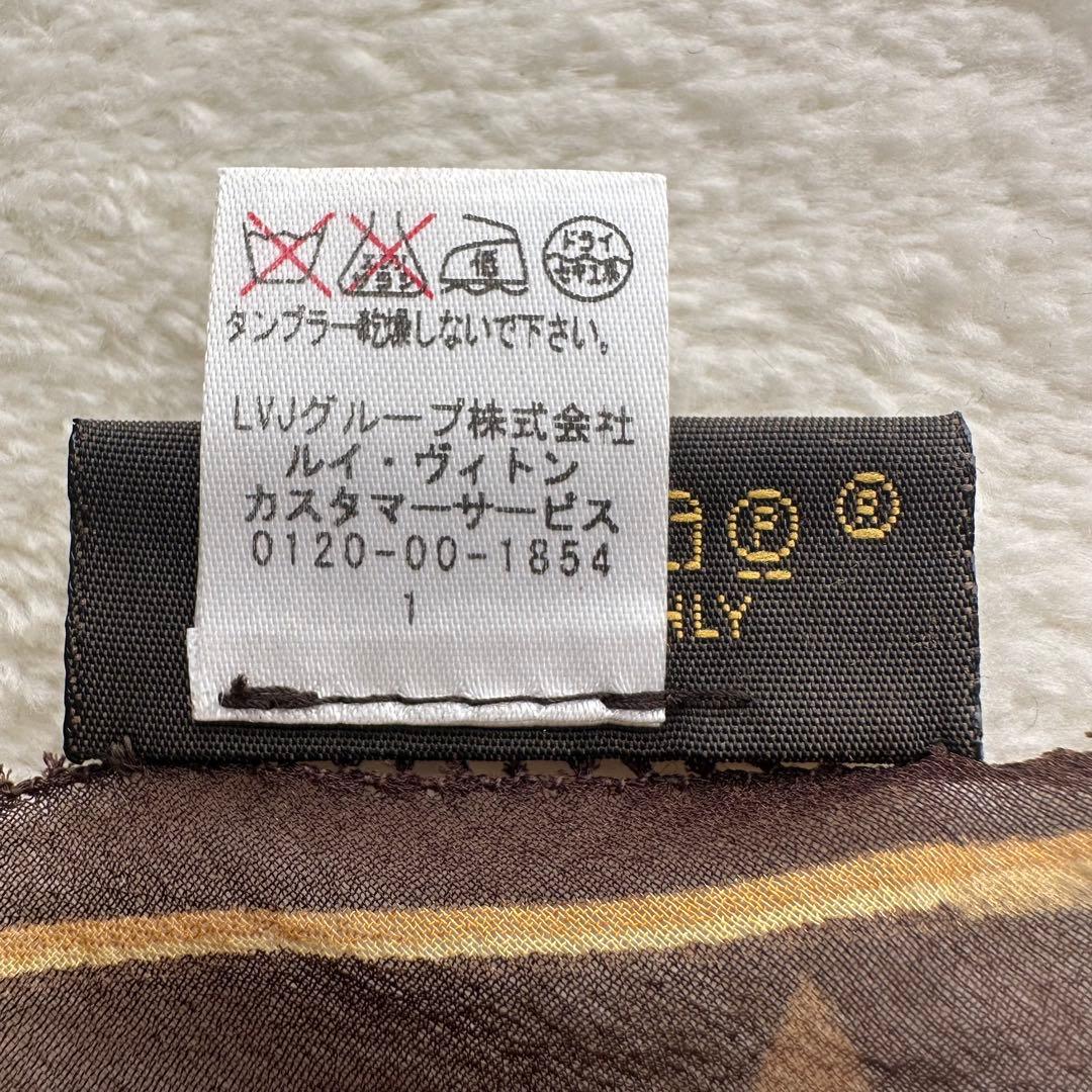 【美品】【正規品】ルイヴィトン　スカーフ　モノグラム　レオパード
