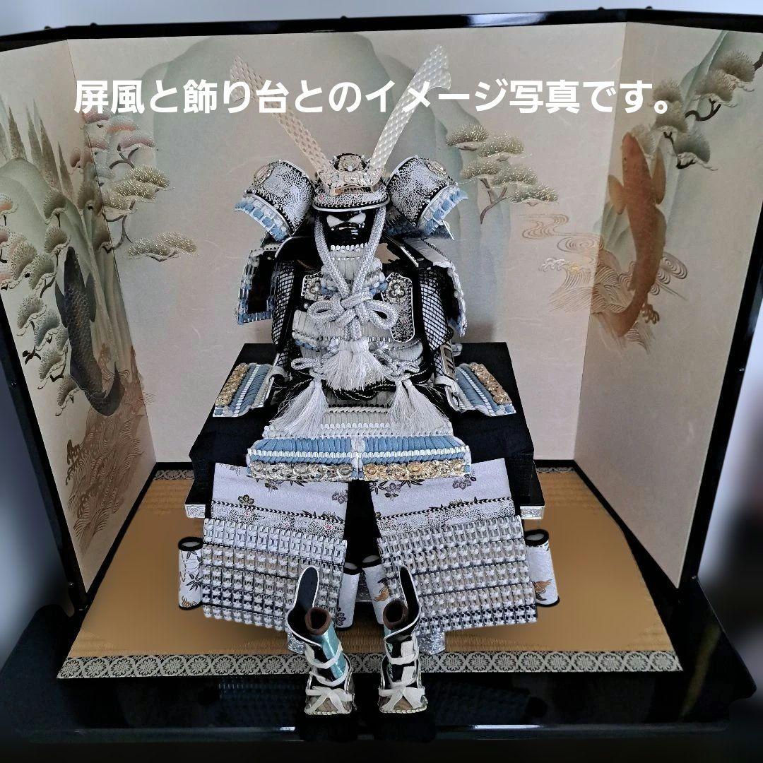 東玉　鎧　櫃　セット