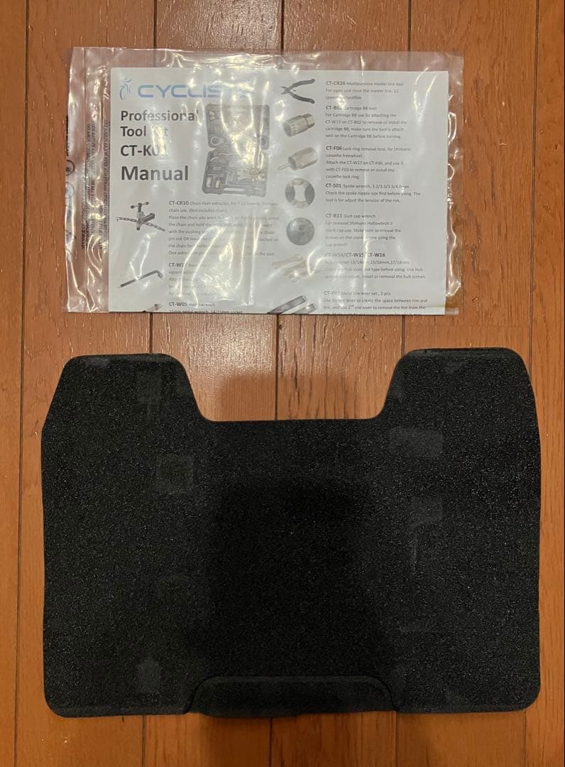CYCLISTS 自転車用工具セット 23点セット