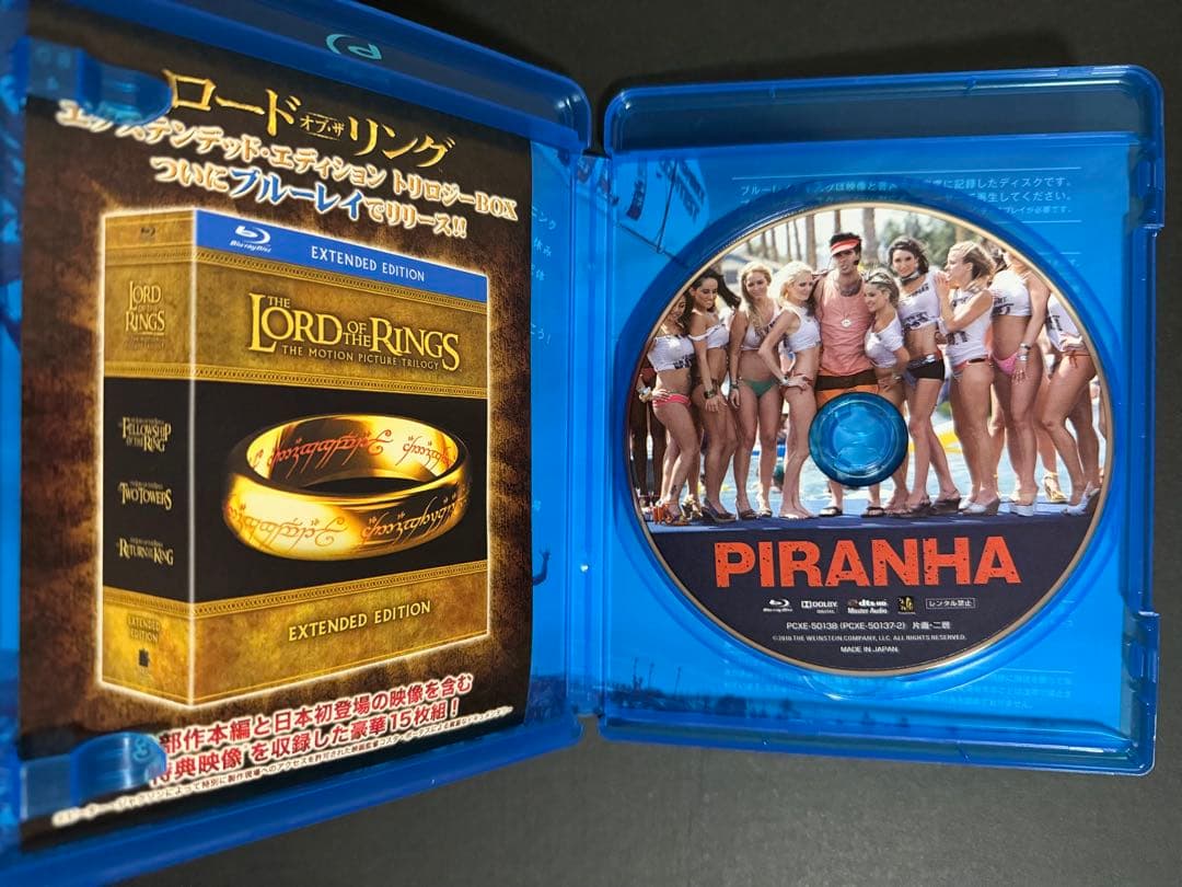ピラニア 2作品セット Blu-ray
