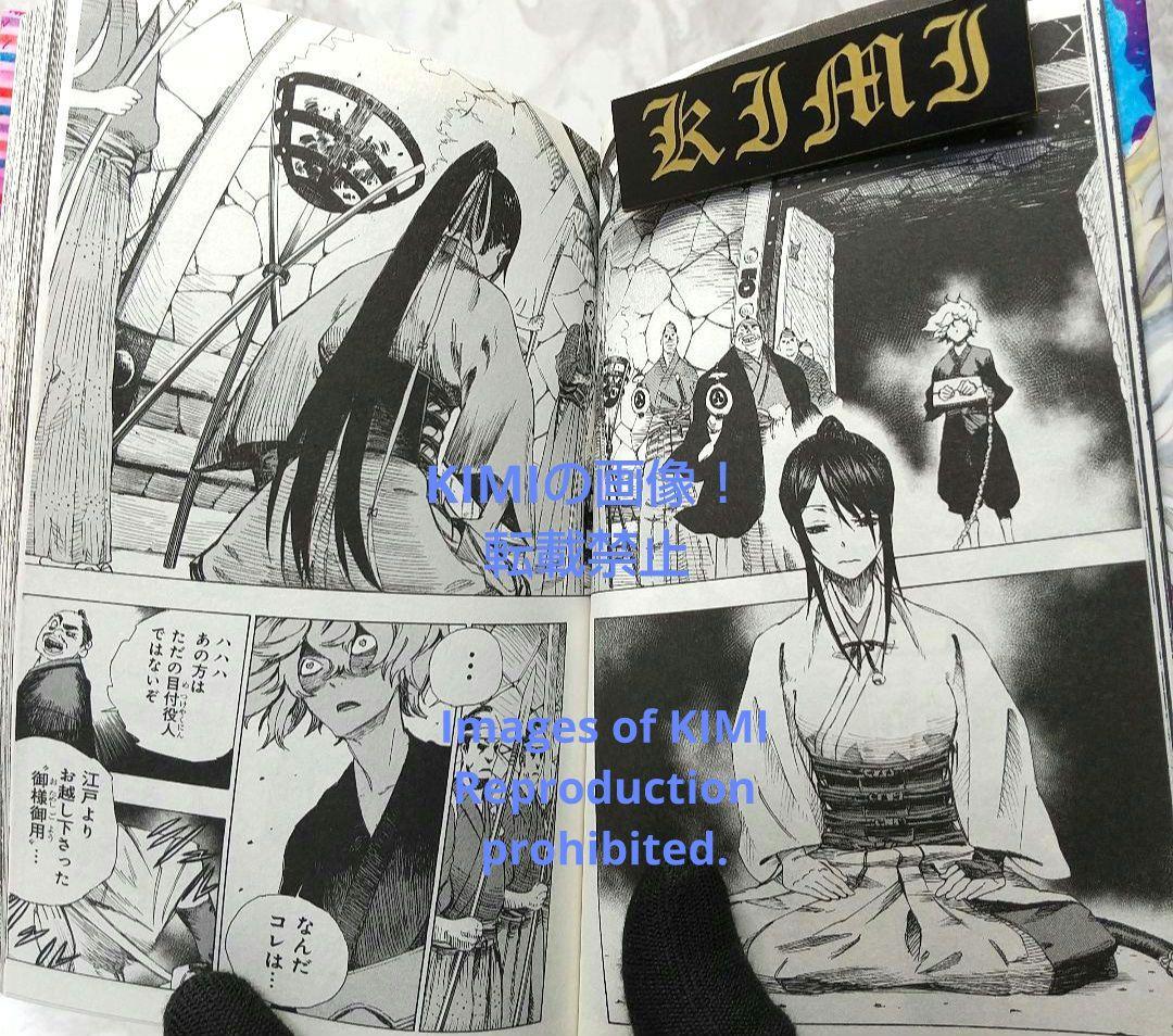 初版 地獄楽 1 コミック 2018 1st Edition Hell's Pa