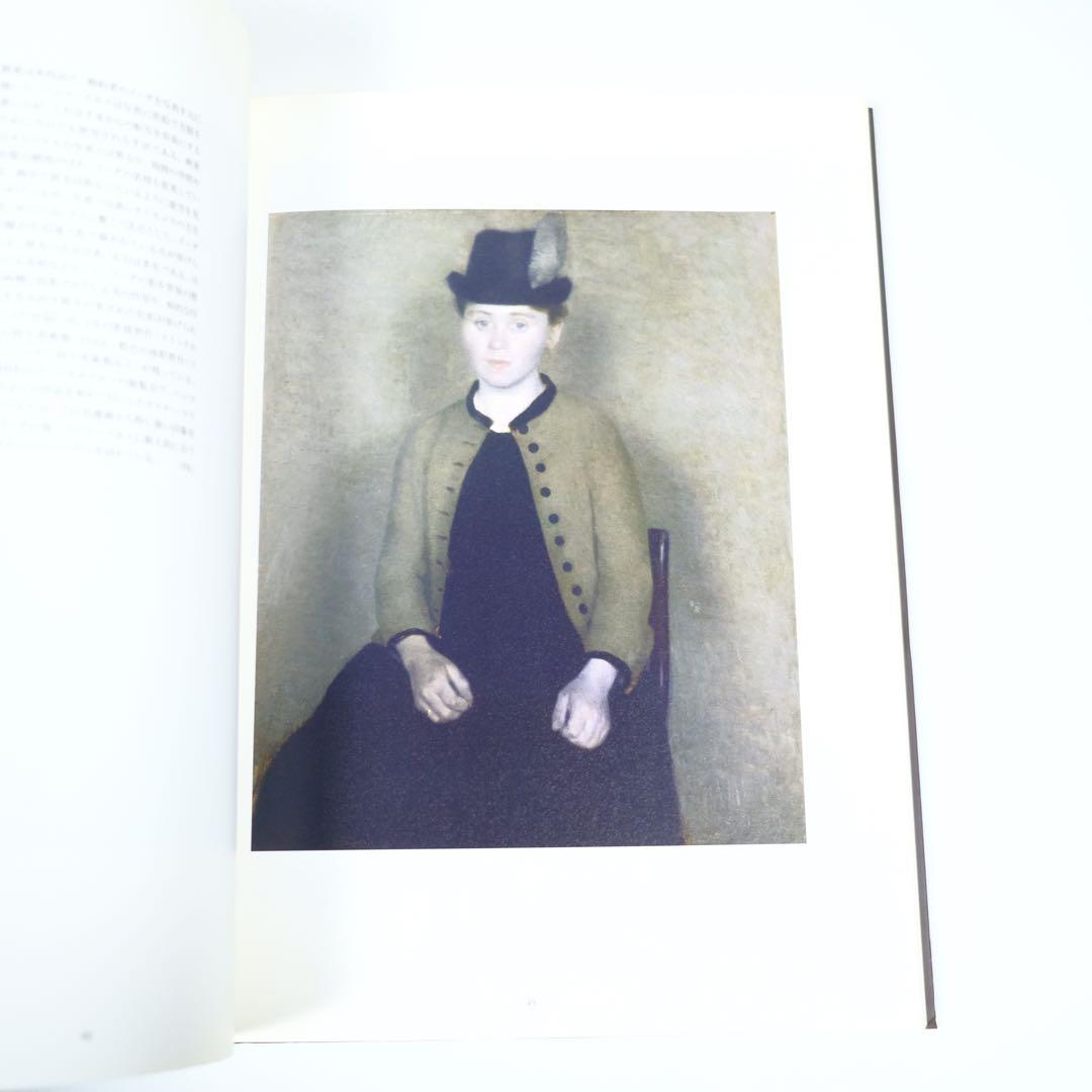 Vilhelm Hammershoi The Poetry Silence 画集
