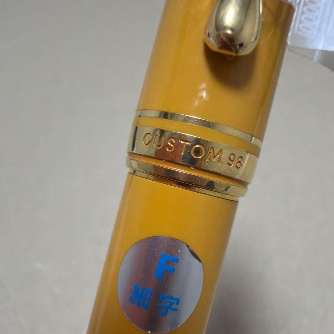 新品 廃盤 PILOT パイロット カスタム 98 万年筆 F ダークイエロー