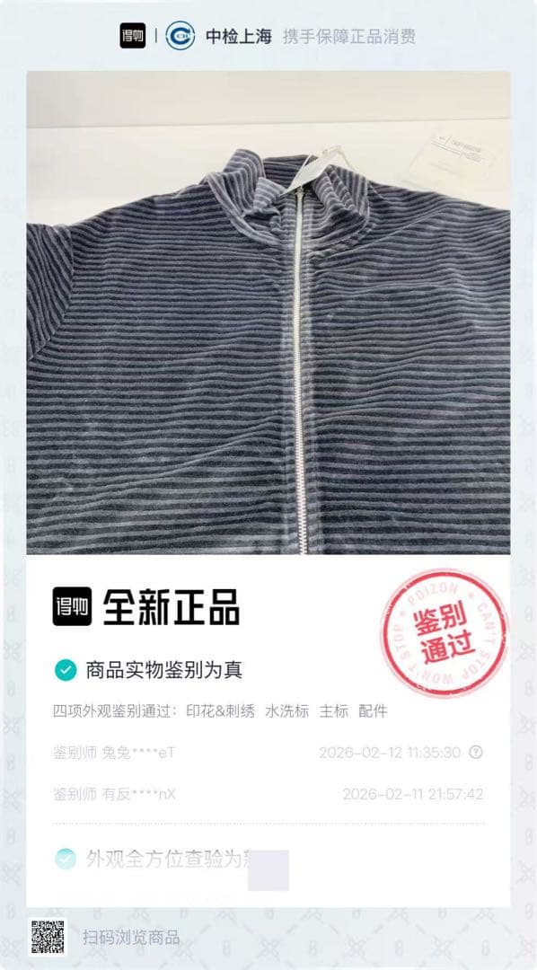 Our legacy Shrunken Fullzip Polo 匿名発送