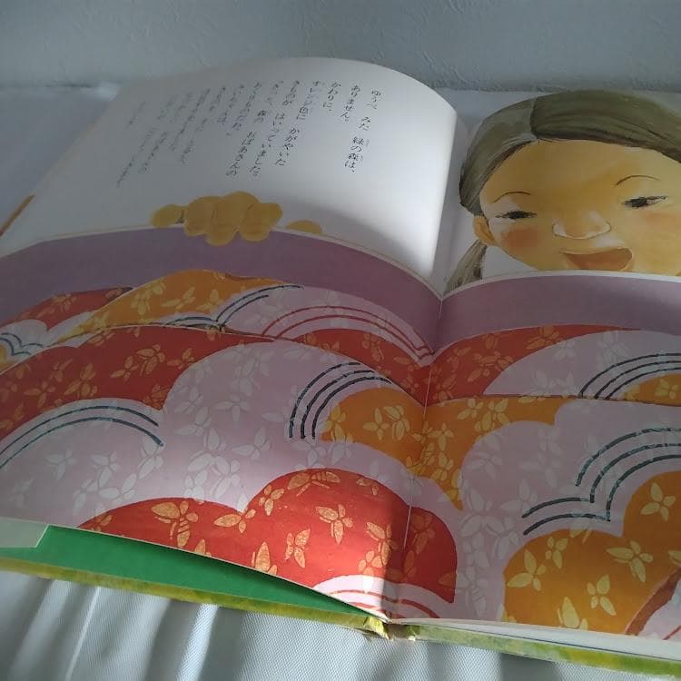 絵本 たんすのひみつ 清藤宏 作 1980年初版 昭和レトロ 偕成社 箪笥の秘密