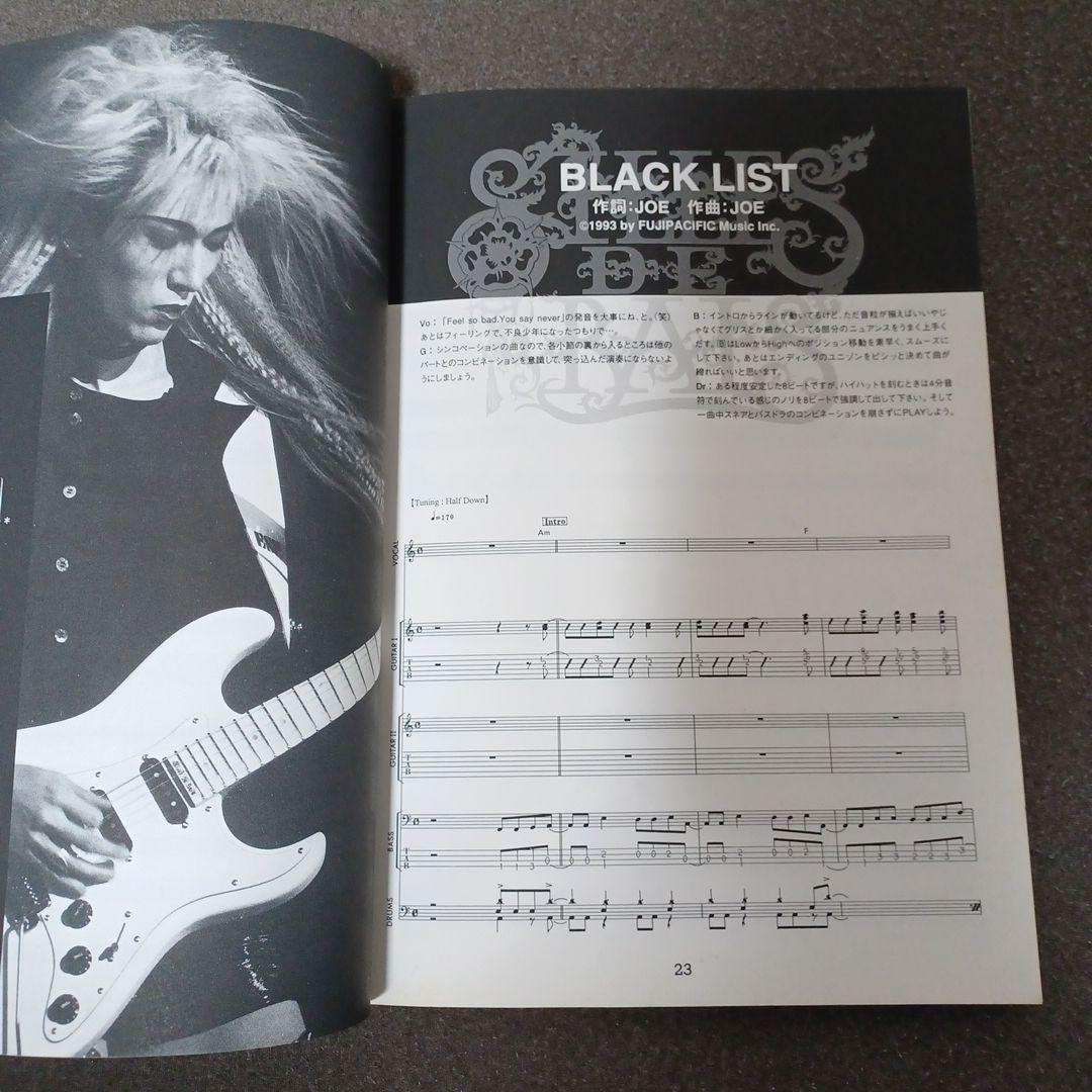 Gilles de Rais / ジル・ド・レイ　バンドスコア　楽譜
