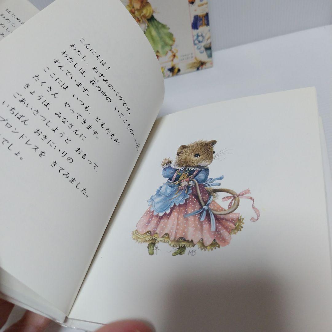 即購入⭕ベラ・ザ・マウス 1集 (4冊入り 箱・カバーあり)希少品 絶版