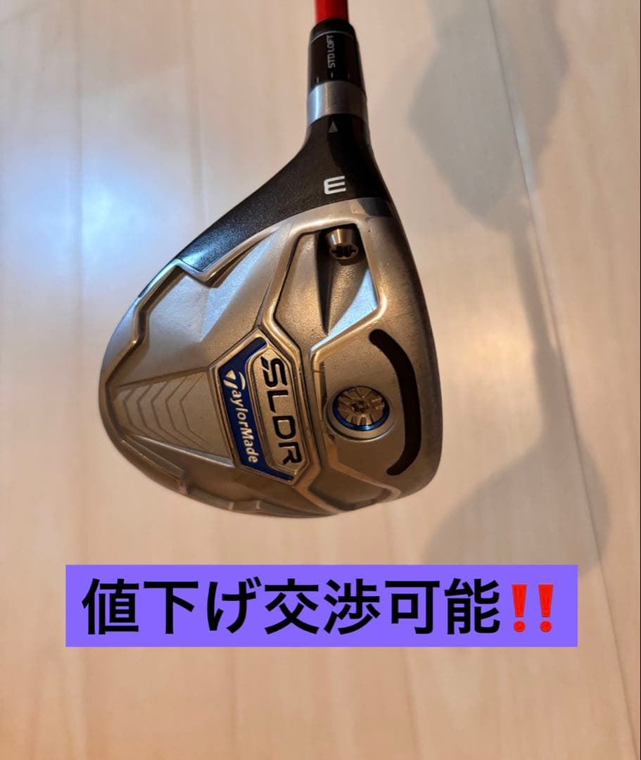 TaylorMade SLDR フェアウェイウッドレ左Tour AD DI-6s