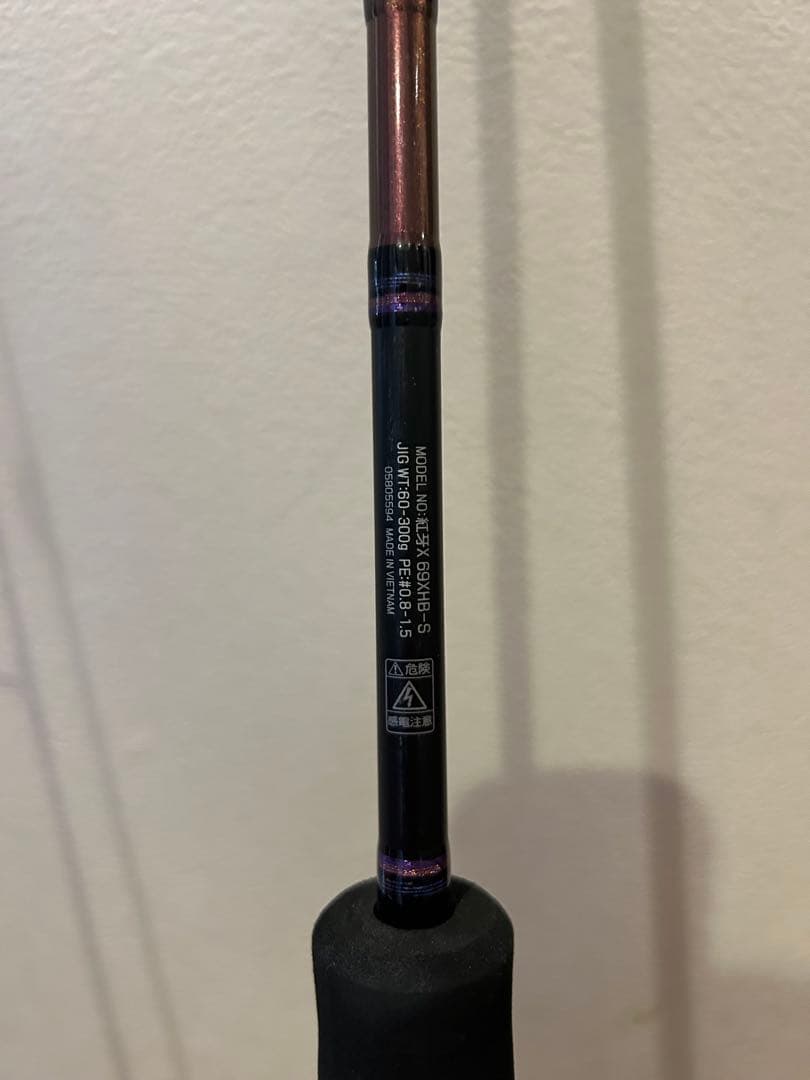 Daiwa タイラバロッド カーボン製紅牙X69XHB-S 締切　3/18まで