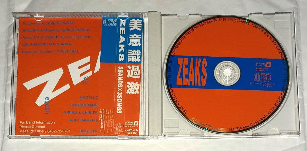ZEAKS,5BANDS×3SONGS,V系オムニバスCD