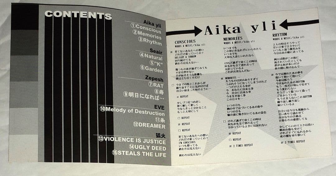 ZEAKS,5BANDS×3SONGS,V系オムニバスCD