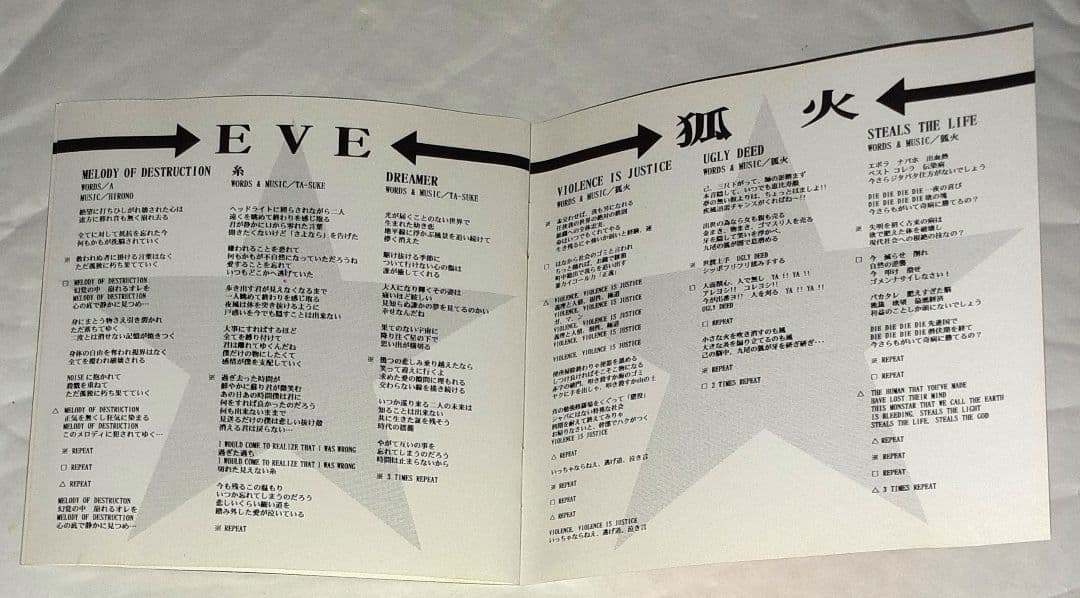 ZEAKS,5BANDS×3SONGS,V系オムニバスCD