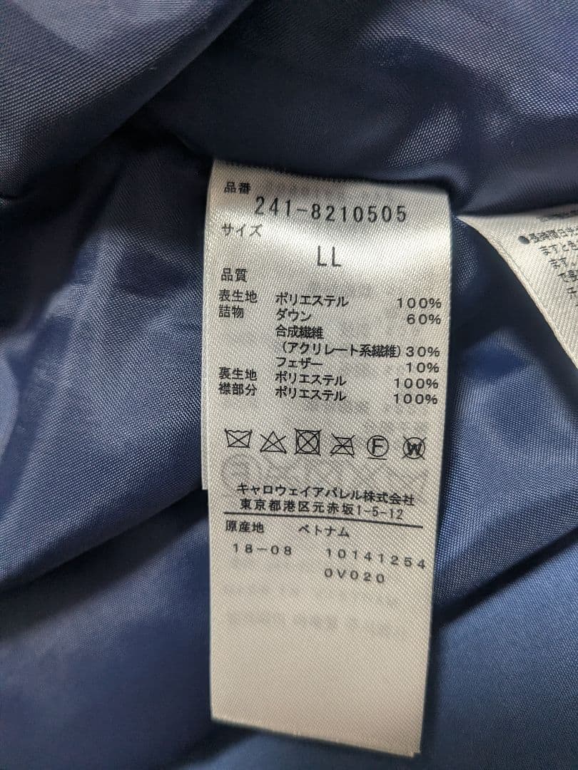 キャロウェイ 4WAYマジックダウンブルゾン 241-8210505 メンズ
