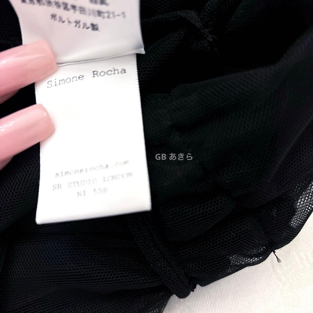 【新品、未使用】定価 12.8万円　シモーネロシャ　チュールフリルドレス　正規品