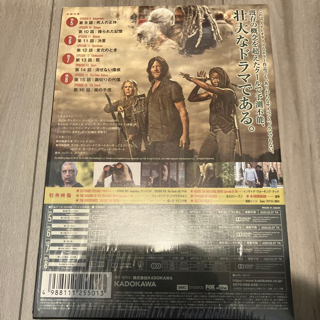ウォーキング・デッド シーズン9 DVD-BOX 2〈4枚組〉