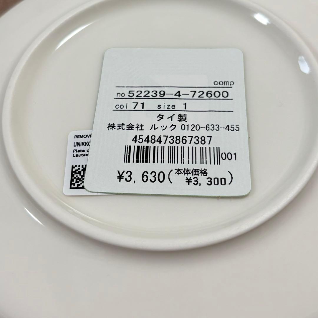 マリメッコ【marimekko】ウニッコ　プレート　Unikko　13.5㎝