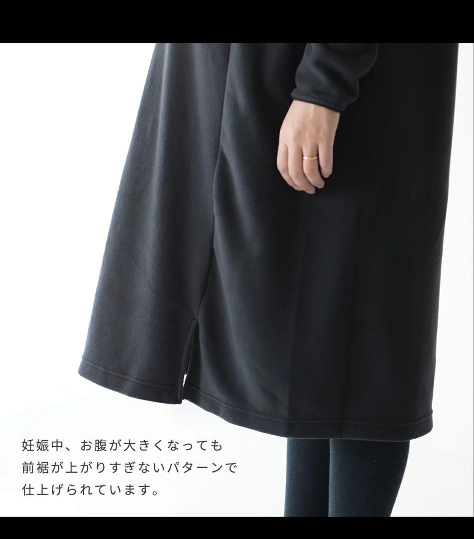 ノースフェイス マタニティ マイクロフリース ワンピース S/Mサイズ