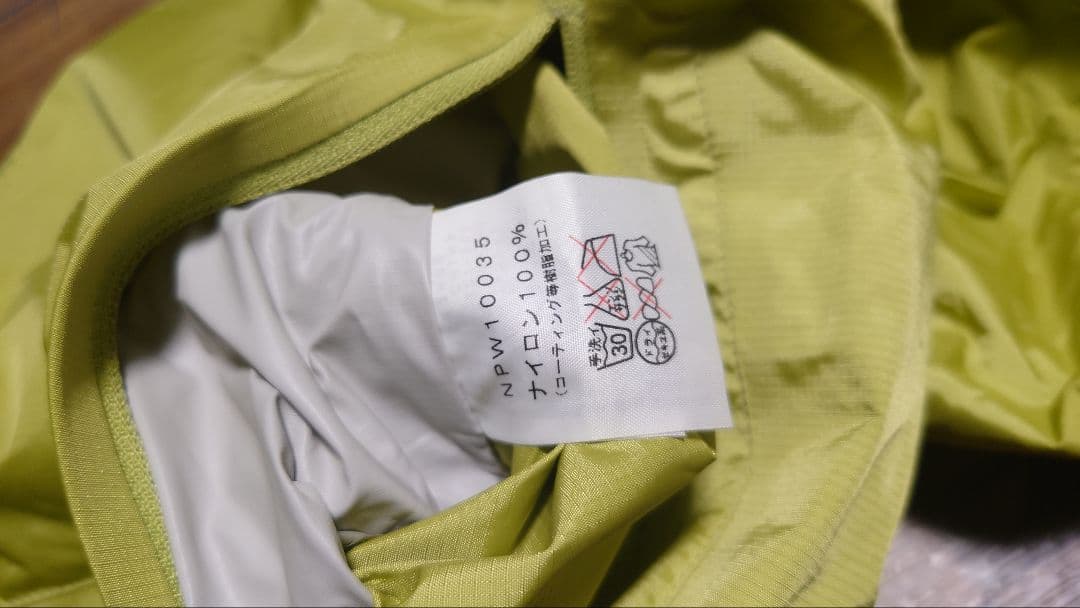 THE NORTH FACE ノースフェイス　レインウェア Lサイズ 収納袋付き