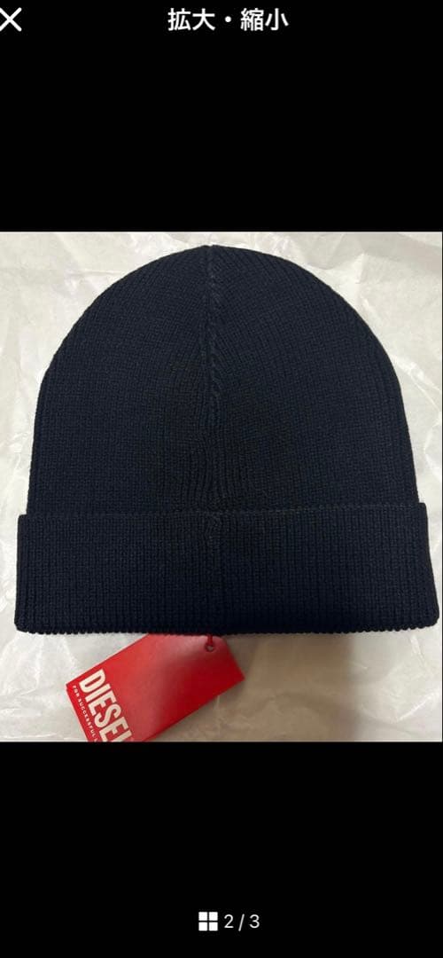 ✨新品未使用 DIESEL ニット帽 ブラック ビーニーキッズライン
