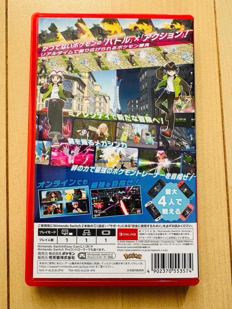 PokémonLegendsZA Nintendo Switch 2