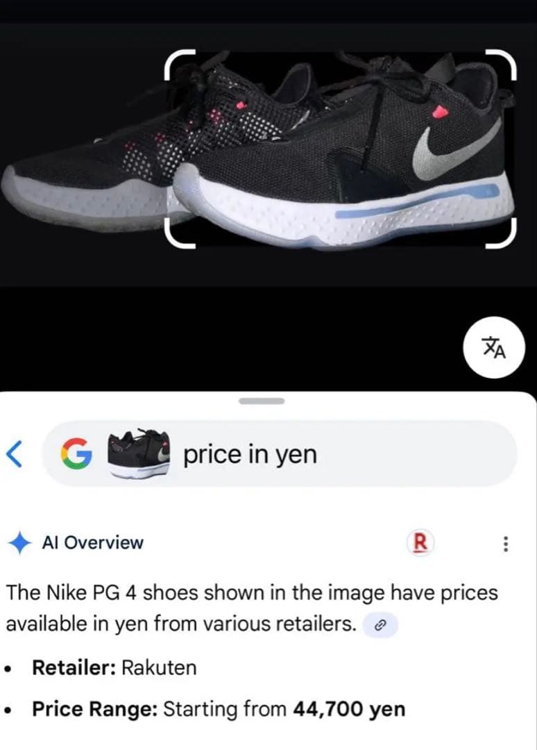 Nike ブラック スニーカー Size: 27CM
