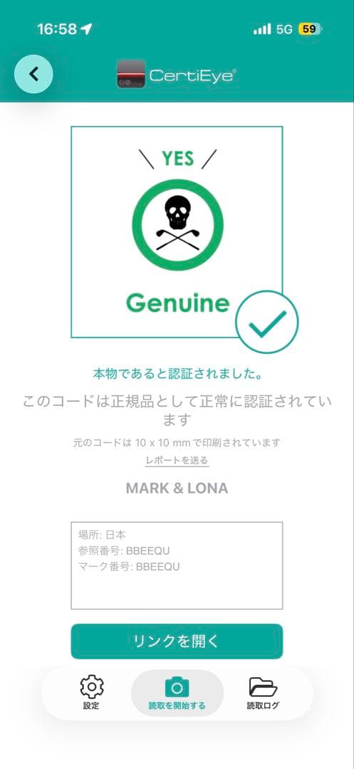 新品 ★ MARK&LONA コード ポロシャツ マーク&ロナ 正規品 グレー