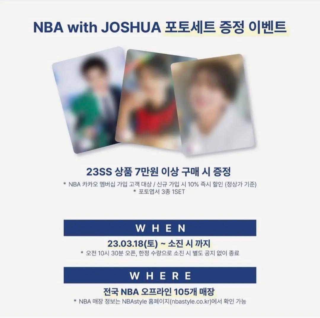 ジョシュア　NBA 韓国　フォトカード