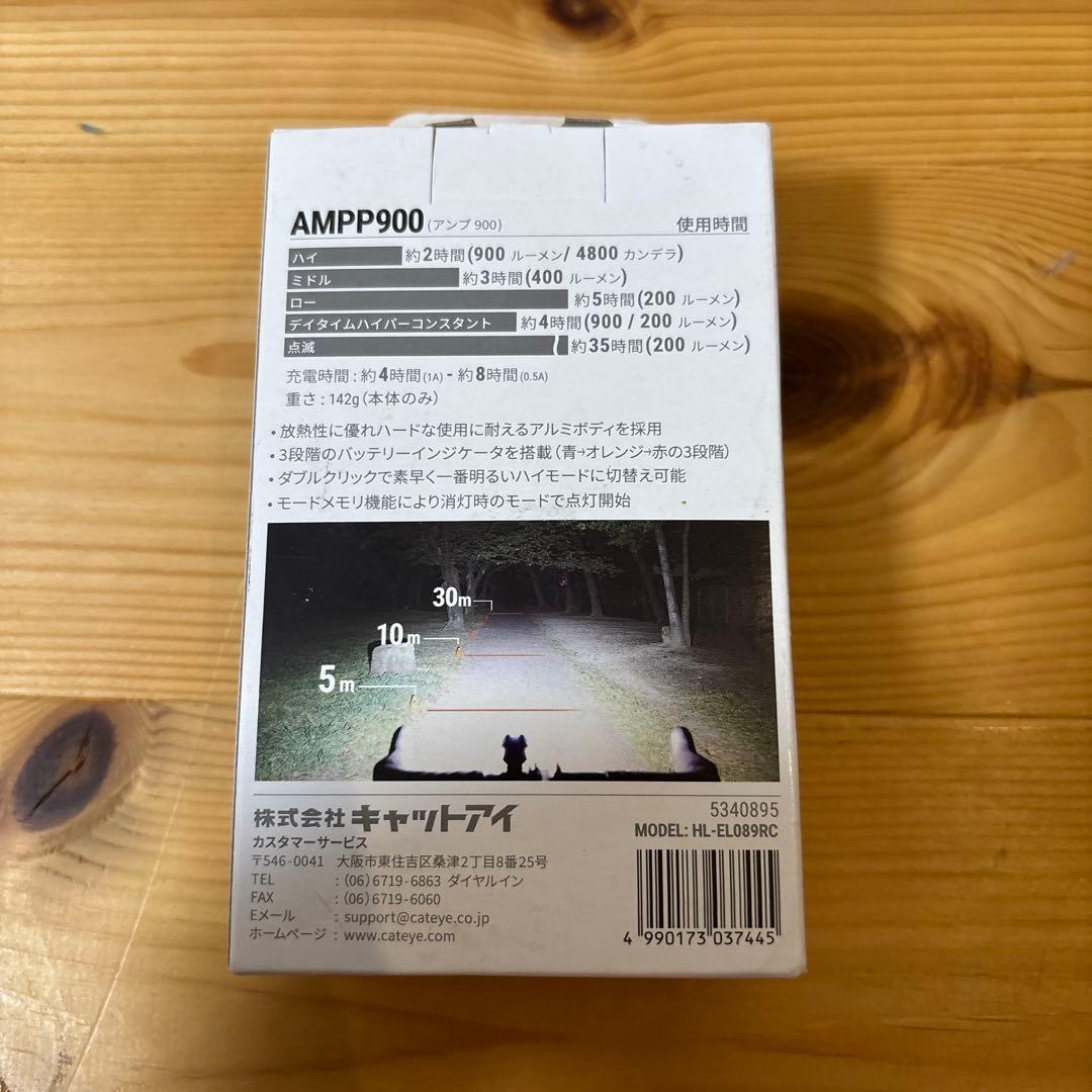 新品未使用CATEYE AMPP900 自転車ライト