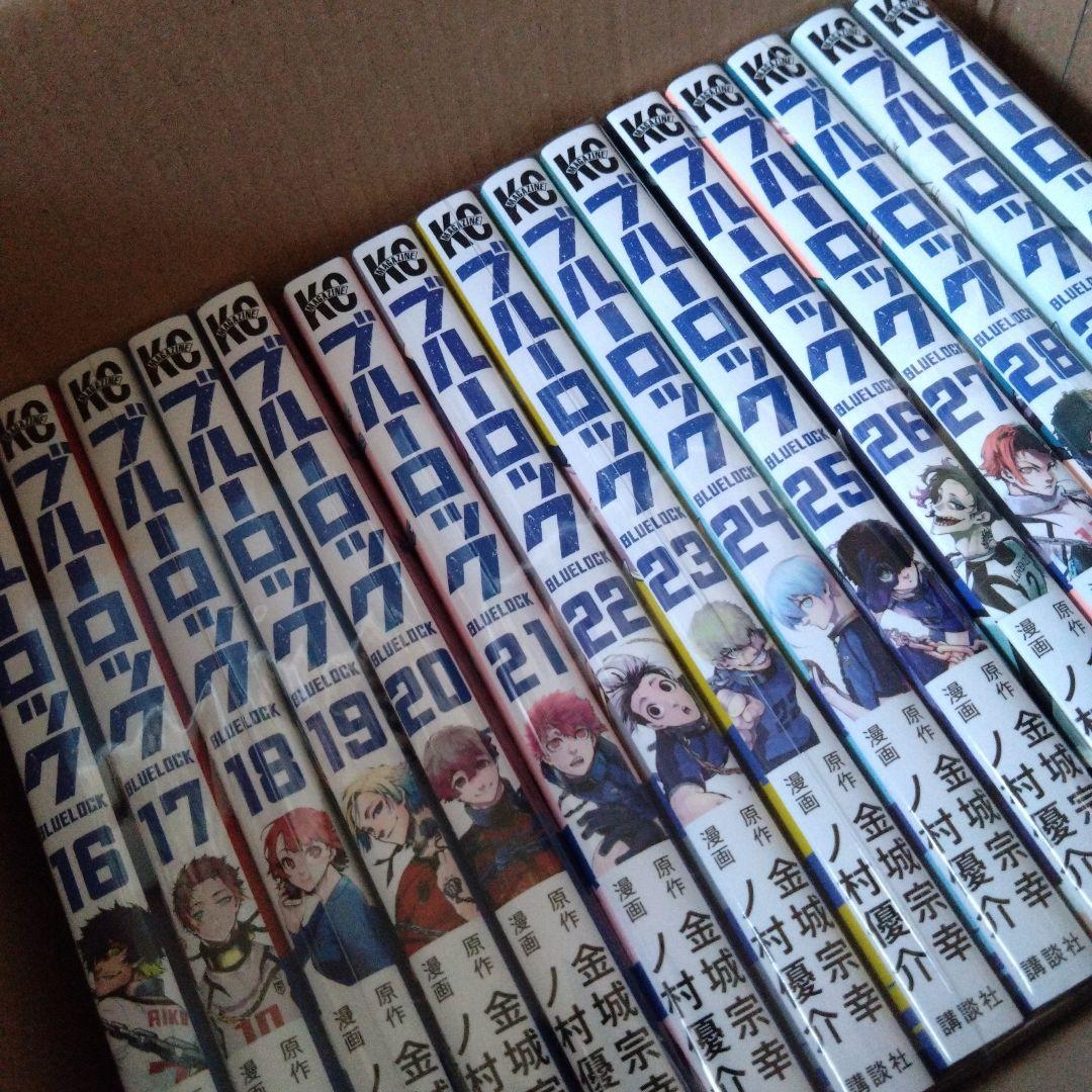 ブルーロック 漫画 1〜33巻